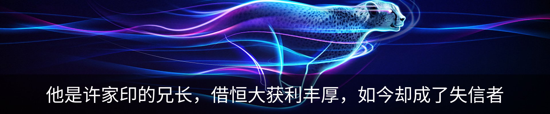 资讯动态