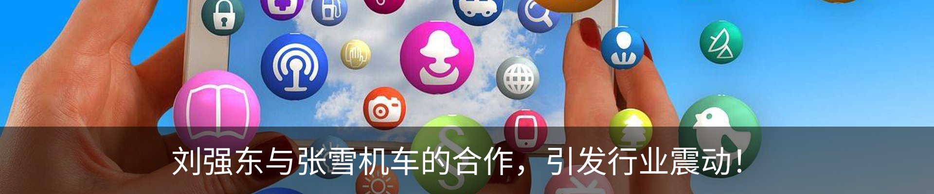 资讯动态